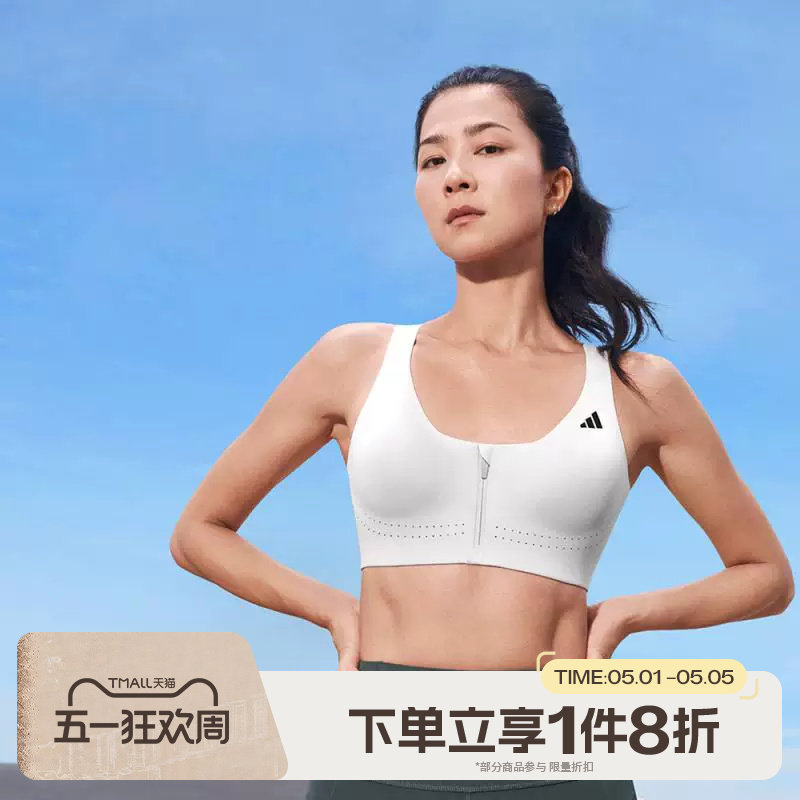 滔搏adidas阿迪达斯女子女生运动内衣背心无袖训练瑜伽紧身JM2457