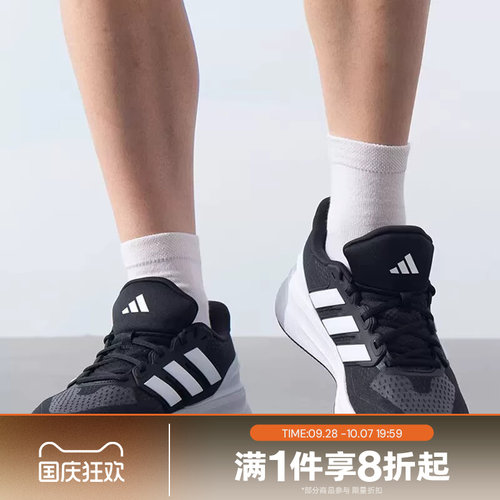 滔搏adidas阿迪达斯ULTRARUN5运动厚底慢跑训练跑步鞋IE8794