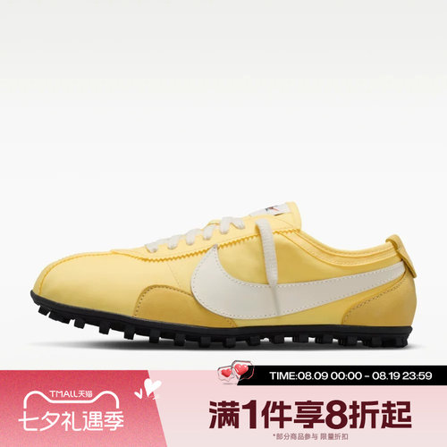滔搏NIKE耐克女子MOON SHOE OG运动休闲鞋IW0955-700