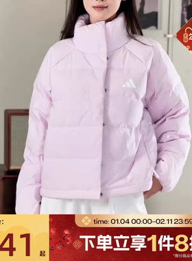 滔搏adidas阿迪达斯女子舒适保暖羽绒服运动休闲高领外套KH3976