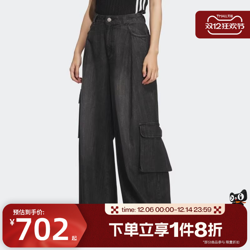 滔搏adidas阿迪达斯三叶草女子牛仔工装阔腿运动休闲长裤KC5825
