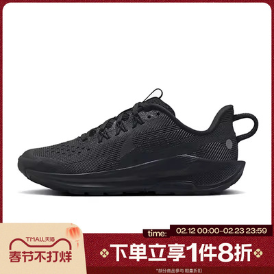 滔搏NIKE耐克儿童NIKEPEGASUSTRAIL5(GS)运动休闲鞋FV5638-001