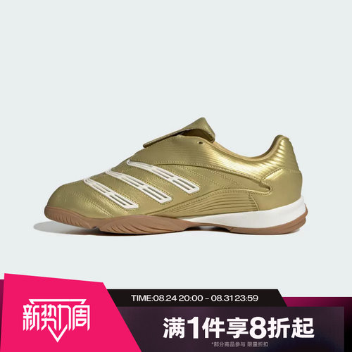 滔搏adidas阿迪达斯三叶草男女鞋PREDATOR经典运动休闲鞋IH7019