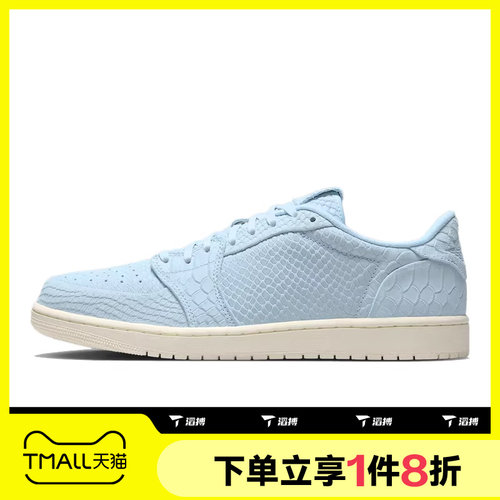 滔搏NIKE耐克男鞋AIR JORDAN 1 RETRO LOW 运动休闲鞋872782-441