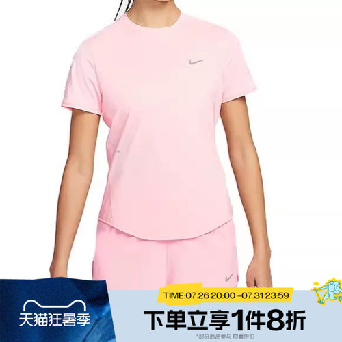 滔搏NIKE耐克女子DRI-FIT运动休闲短袖跑步T恤HM9699-607
