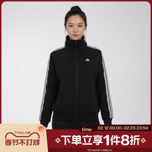 滔搏adidas阿迪达斯女子运动健身夹克外套KW0654