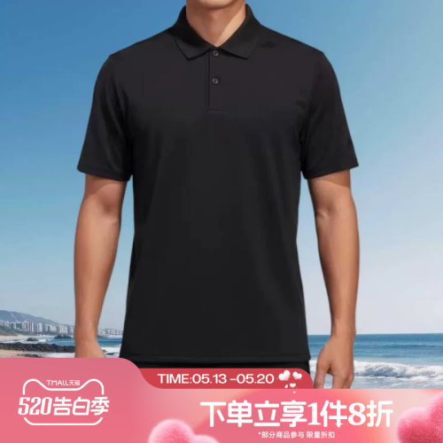 滔搏adidas阿迪达斯男子武宗系列运动休闲短袖T恤POLO衫KG0818