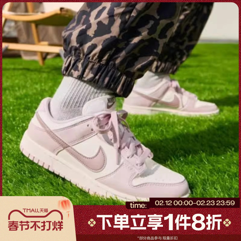滔搏NIKE耐克女鞋DUNK LOW轻便低帮滑板鞋复古运动鞋IM6572-103