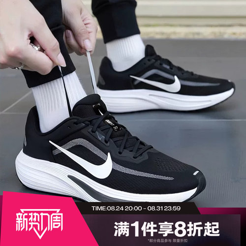 滔搏NIKE耐克男子QUEST 7网面运动休闲训练跑步鞋IM6368-005
