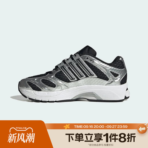 滔搏adidas阿迪达斯三叶草男女ADISTAR MLD运动休闲老爹鞋KI7111