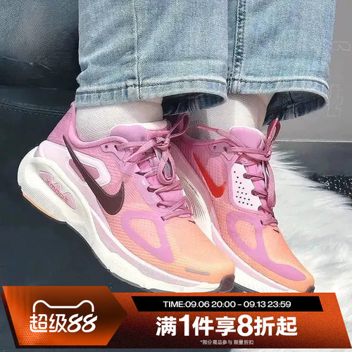 滔搏NIKE耐克女鞋STRUCTURE PLUS运动休闲训练跑步鞋HQ3049-503