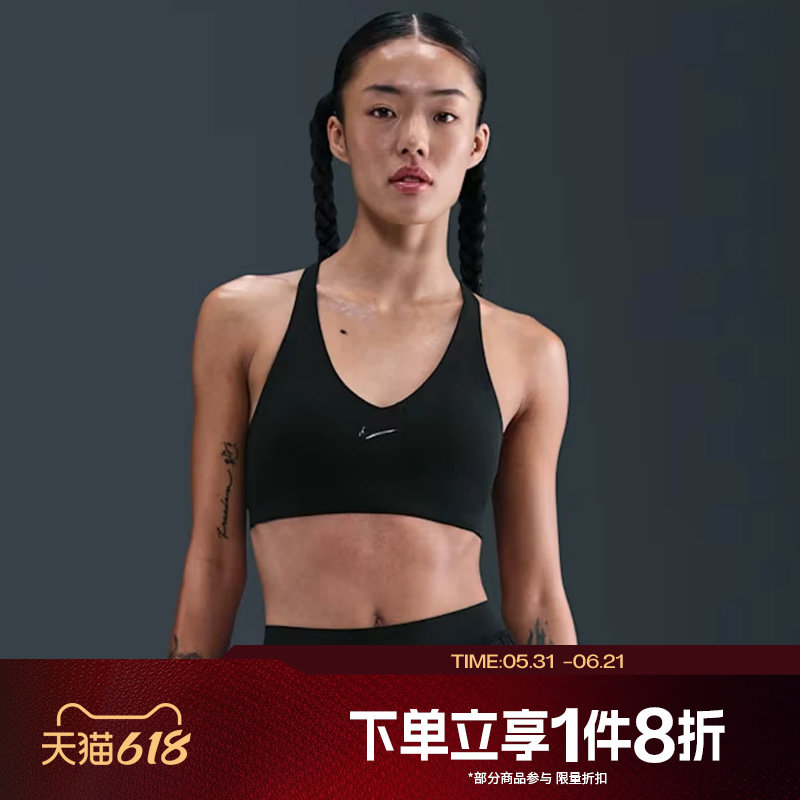 滔搏NIKE耐克女子运动休闲训练健身BRA内衣IB9831-010