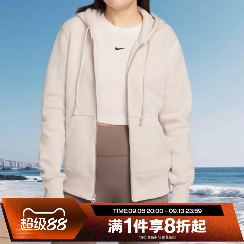 滔搏NIKE耐克女子连帽衫卫衣运动健身夹克外套HJ0996-104
