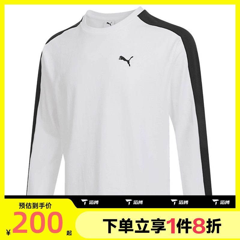 滔搏puma彪马男子PRIME RETRO T7 LS Tee运动休闲长袖T恤63478502