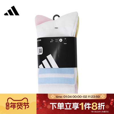 滔搏adidas阿迪达斯女子LOGO PACK 3PP休闲袜JN6532