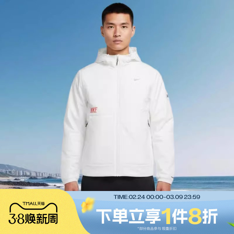 马年限定|滔搏NIKE耐克男子运动休闲棉服连帽连帽外套IQ3715-133