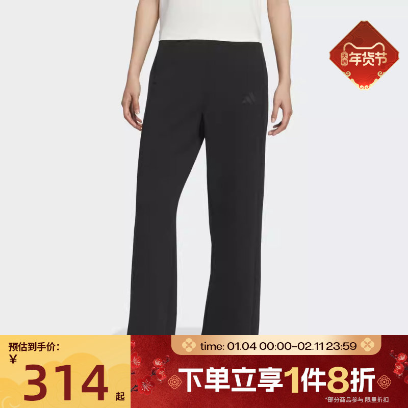 滔搏adidas阿迪达斯女子运动休闲拉绳喇叭裤针织长裤KC0021,运动服/休闲服装,运动长裤,淘宝优惠券,粉丝福利购,淘宝优惠卷