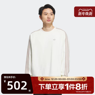滔搏adidas阿迪达斯三叶草男子复古运动休闲套头衫 圆领卫衣KC0108