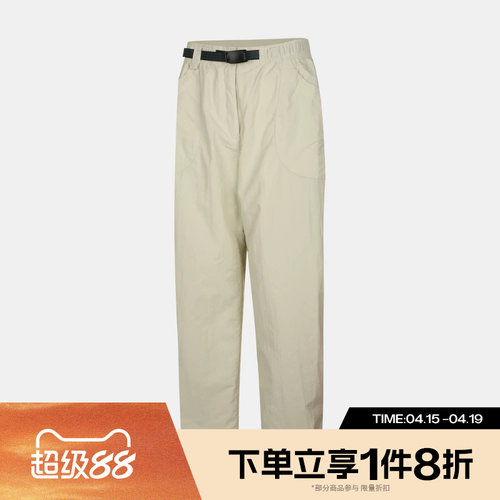 滔搏NIKE耐克女子AS W ACG DOLOMITI PNT运动休闲长裤IF0142-020