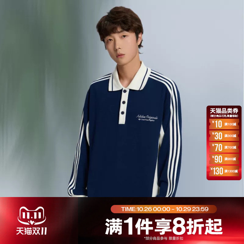 滔搏adidas阿迪达斯三叶草男子条纹宽松针织休闲长袖POLO衫KW5687