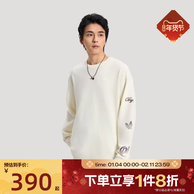 滔搏adidas阿迪达斯三叶草男子运动休闲长袖T恤KR5046,运动服/休闲服装,运动T恤,淘宝优惠券,粉丝福利购,淘宝优惠卷