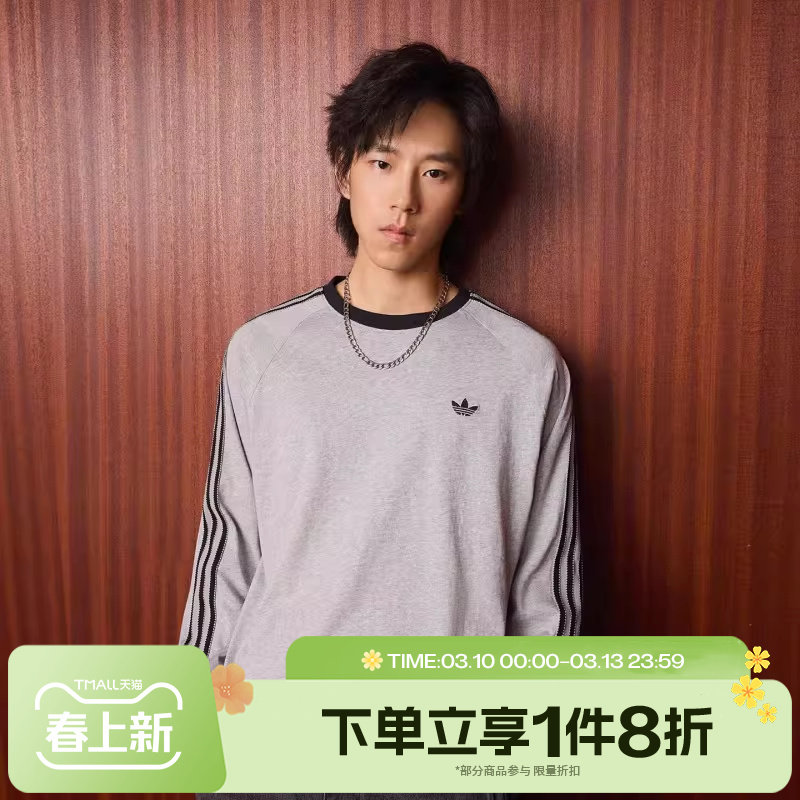 滔搏adidas阿迪达斯三叶草男子运动休闲长袖复古圆领T恤KV4703