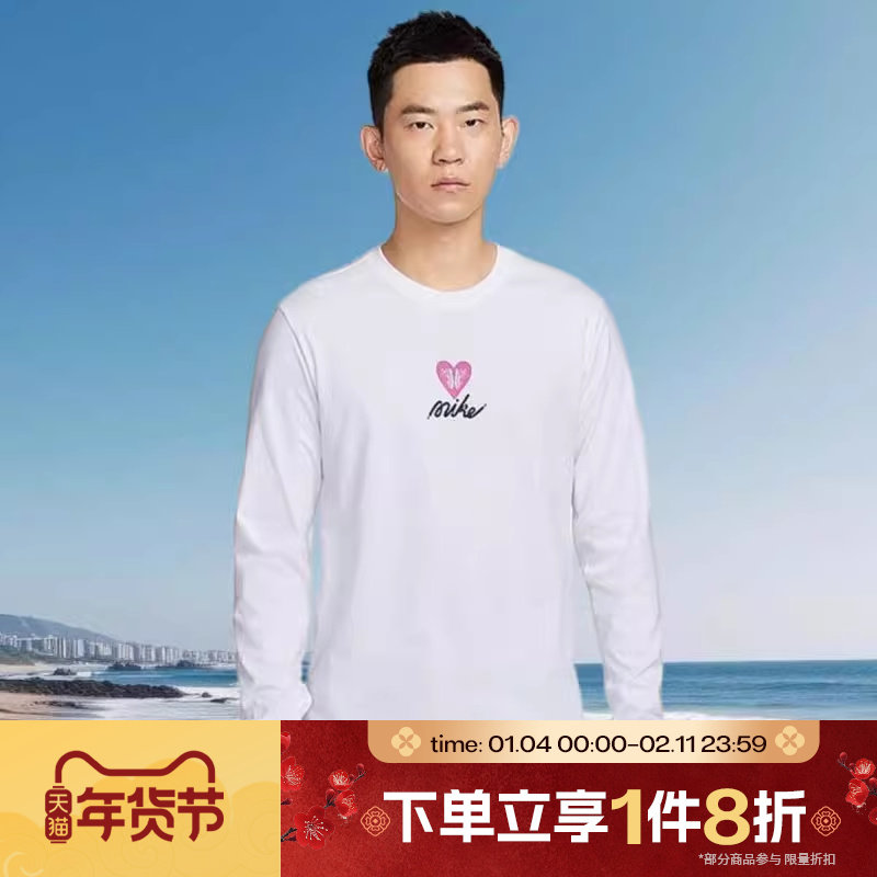 滔搏NIKE耐克男子针织长袖圆领印花百搭运动T恤HV9808-100