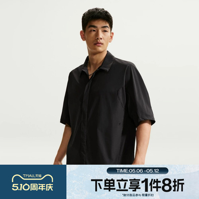 滔搏NIKE耐克男子运动休闲短袖衬衫II2351-010