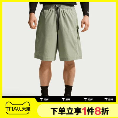 滔搏NIKE耐克男子运动休闲舒适短裤IF1305-304