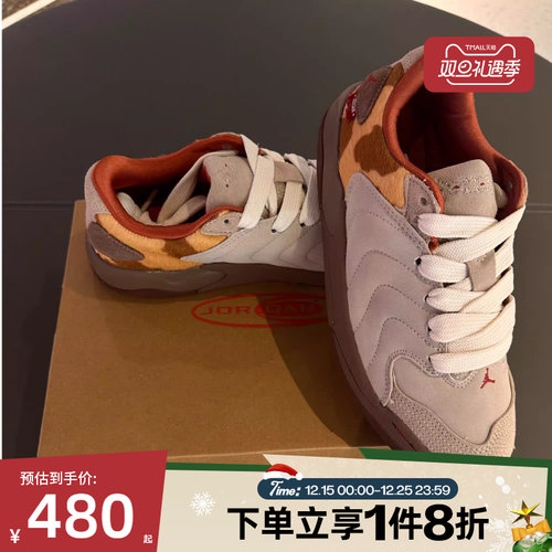 滔搏NIKE耐克男鞋JORDAN SESSION运动休闲鞋IQ1111-262