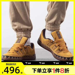 滔搏adidas阿迪達斯三葉草中性ADIMATIC運動休閑鞋 JR8035