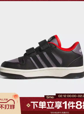 滔搏adidas阿迪达斯小童BREAK START运动训练魔术贴篮球鞋JQ0097