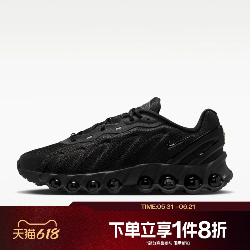 滔搏NIKE耐克男鞋AIR MAX DN8舒适运动休闲跑步鞋IO7846-001