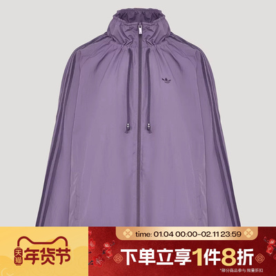 滔搏adidas阿迪达斯三叶草女子运动健身夹克梭织外套KR2626