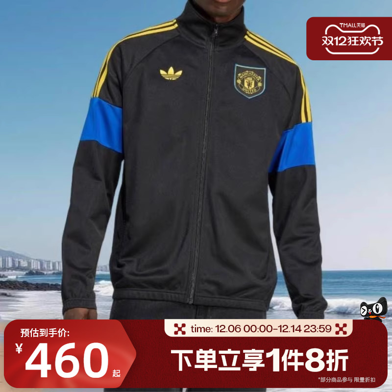 滔搏adidas阿迪达斯男子休闲文化运动健身夹克外套KC7793