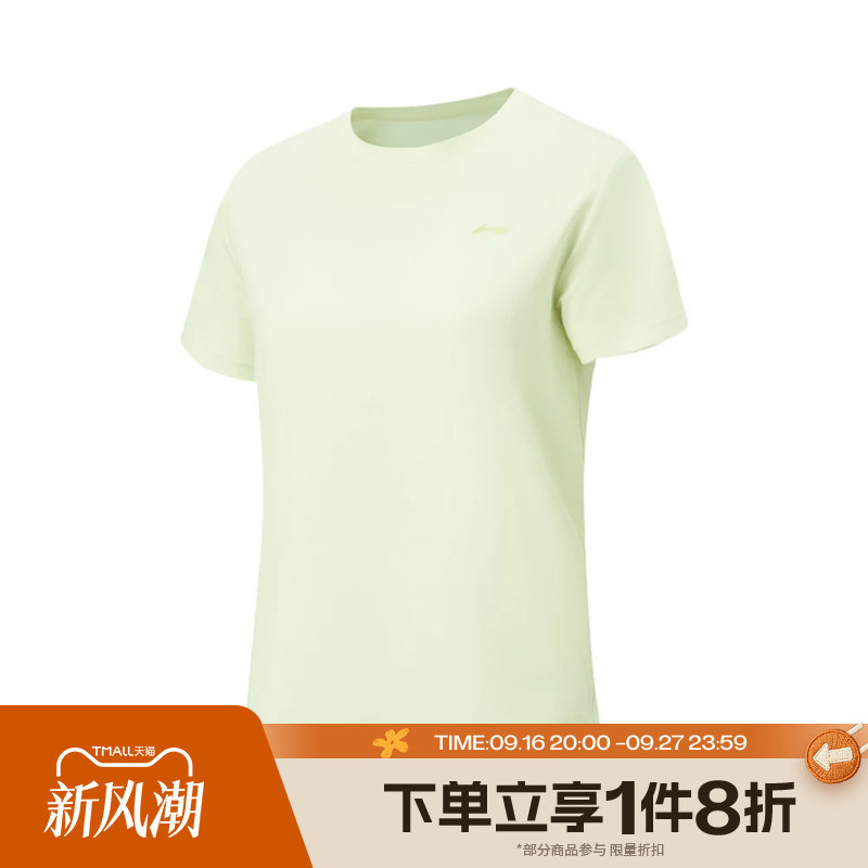 滔搏LI-NING李宁女子运动休闲舒适短袖T恤ATSW172-6										