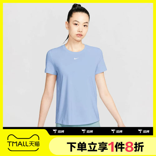 滔搏NIKE耐克女子运动舒适休闲短袖T恤FN2799-408