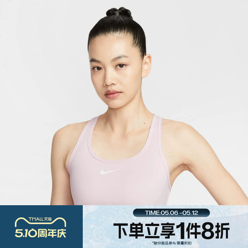 滔搏NIKE耐克女子运动健身BRA内衣DX6822-663