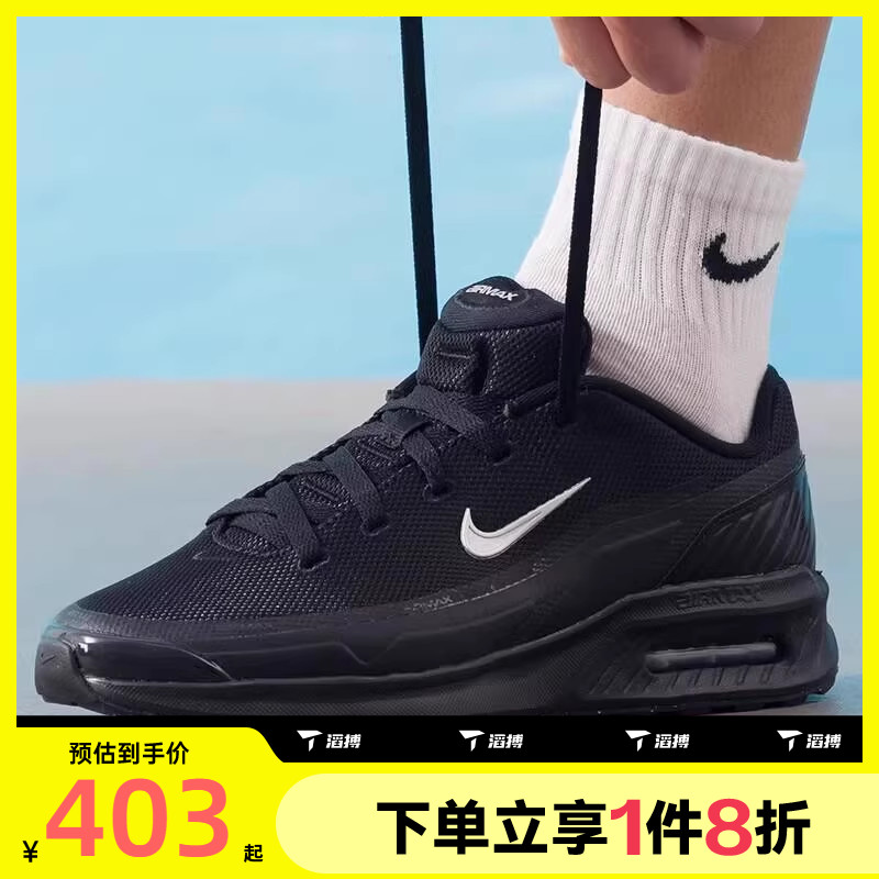 滔搏NIKE耐克男鞋AIR MAX BIA SE气垫复古运动跑步鞋IM5072-001