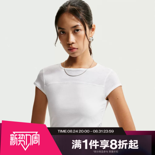 滔搏NIKE耐克女子运动休闲舒适短袖T恤IV5006-100