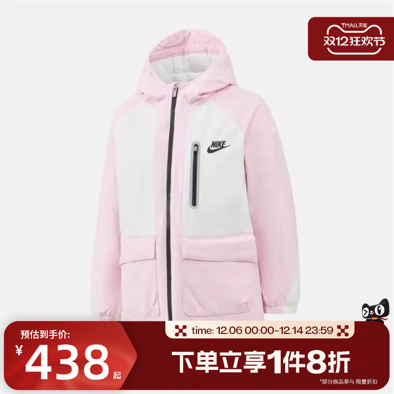 滔搏NIKE耐克儿童运动休闲棉服外套NY2542007GS-002