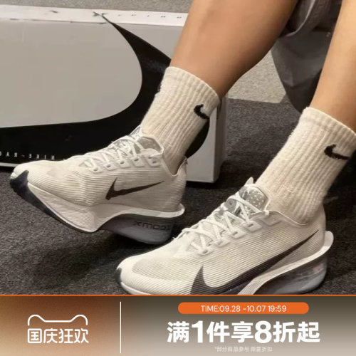 滔搏NIKE耐克男鞋ZOOMX VAPORFLY 运动休闲训练跑步鞋HF6414-100