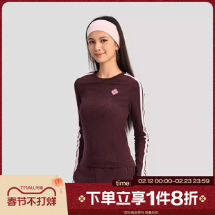 马年系列|滔搏adidas阿迪达斯女子运动休闲修身长袖圆领T恤KW4678