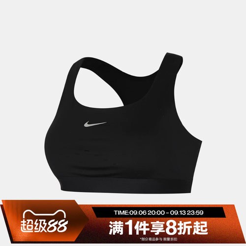 滔搏NIKE耐克女子运动健身BRA内衣HM5221-010