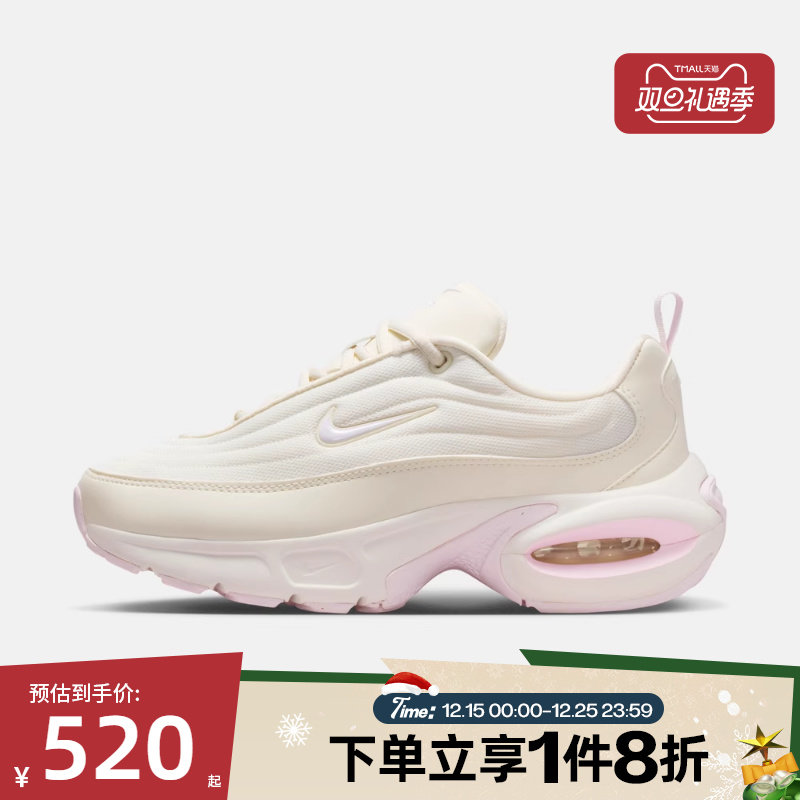 滔搏NIKE耐克女鞋W NIKE AIR MAX PORTAL运动休闲鞋HF3053-111