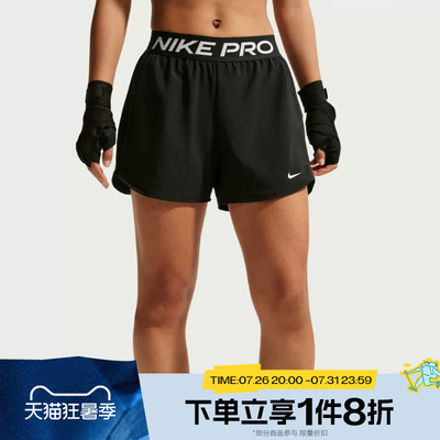 滔搏NIKE耐克女子运动舒适休闲短裤IR1919-010