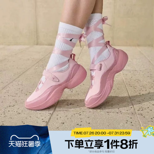 滔搏NIKE耐克女鞋JORDAN POINTE芭蕾风运动休闲鞋IB8597-607