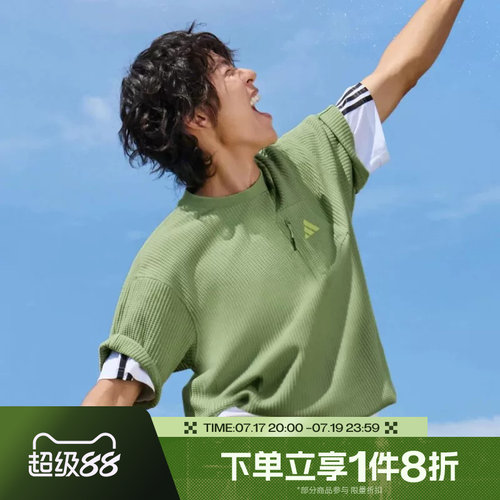 滔搏adidas阿迪达斯男子M LOGO TEE2运动休闲短袖T恤LE1238