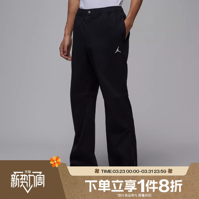 滔搏NIKE耐克男子刺绣百搭运动休闲梭织长裤IF1819-010