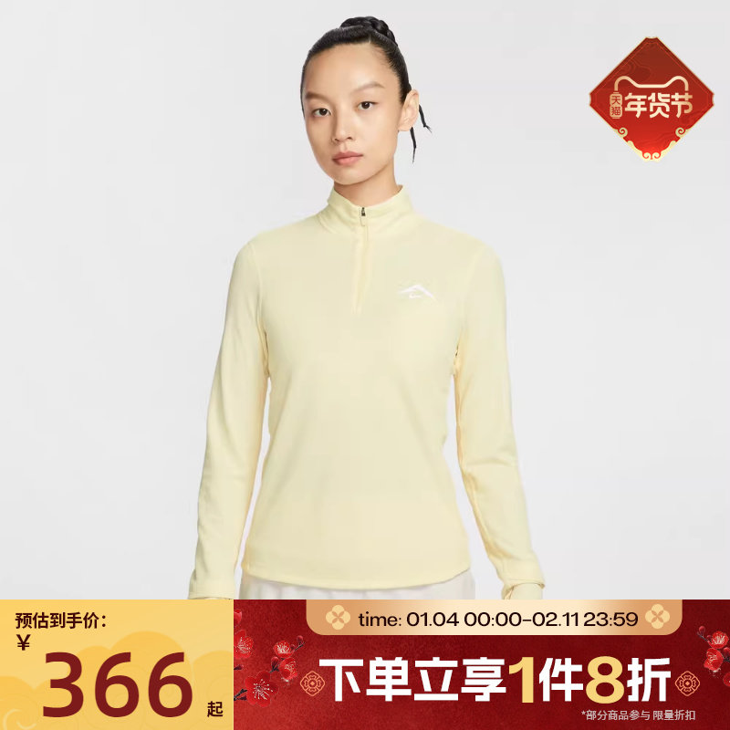 滔搏NIKE耐克女子针织衫运动休闲长袖T恤跑步上衣HJ2249-745